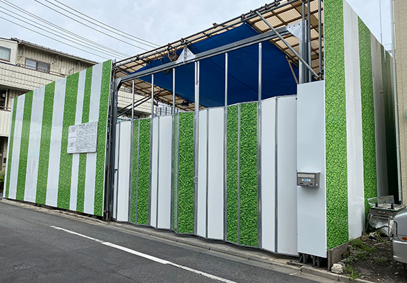 南千住リサイクルセンター