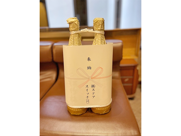 2023年安全祈願