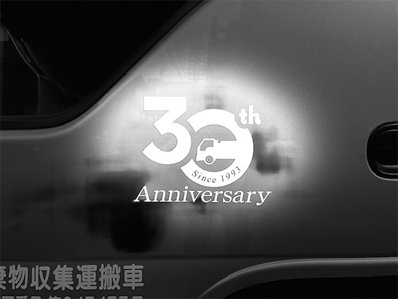 ドアには創業30周年を記念し、「30th Anniversary」をプリントしました。