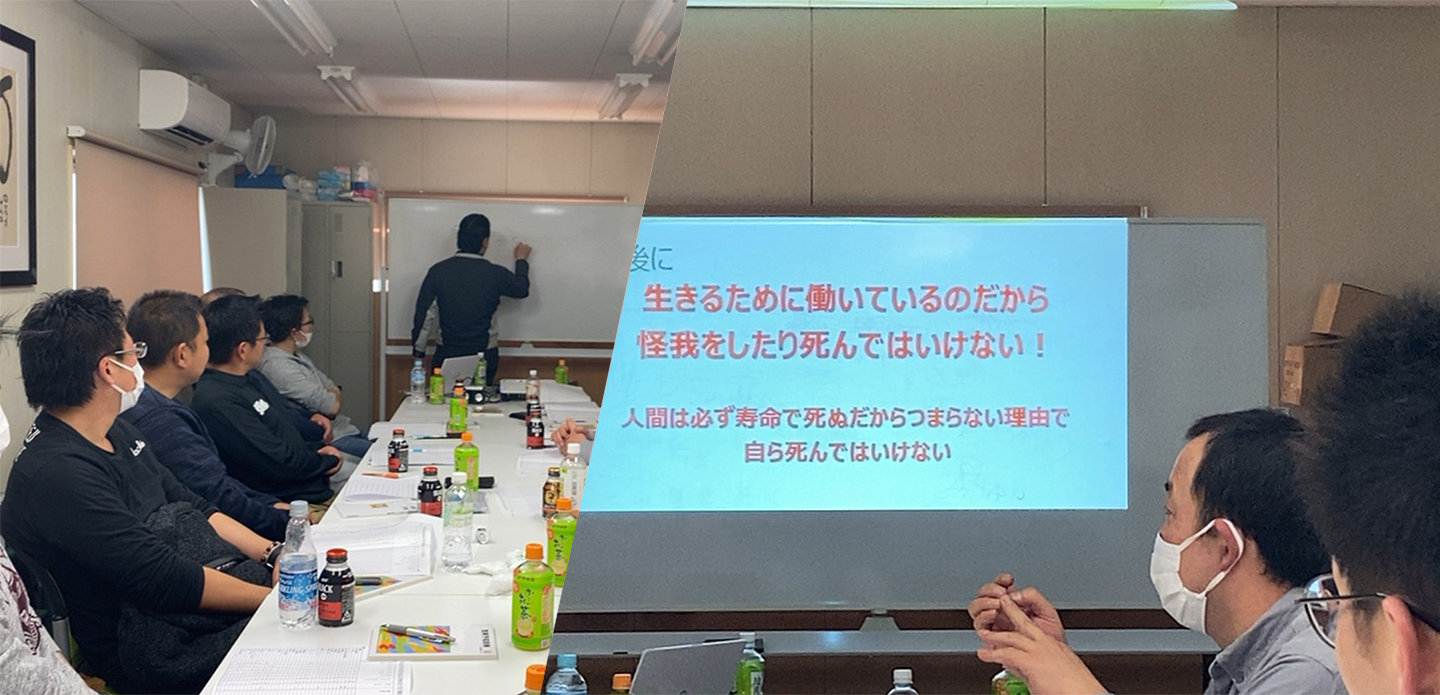 社内ミーティング